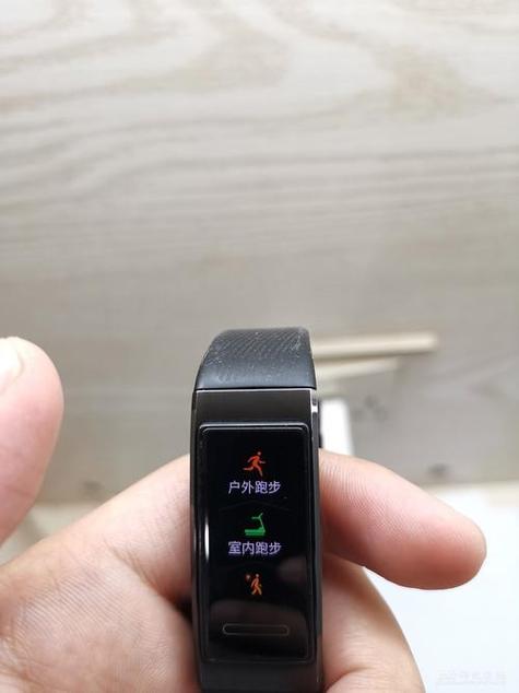 华为手环4pro使用教程缩略图