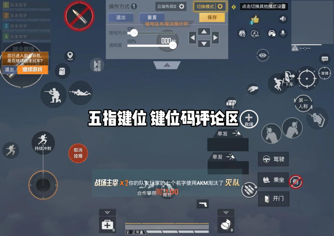 吃鸡什么叫房间模式游戏截图