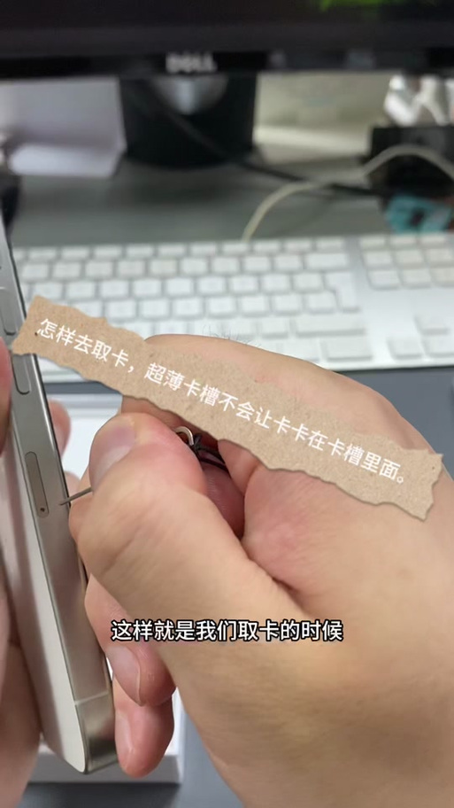 卡槽放不进去卡怎么办图标