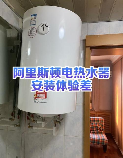 热水器换电源线视频