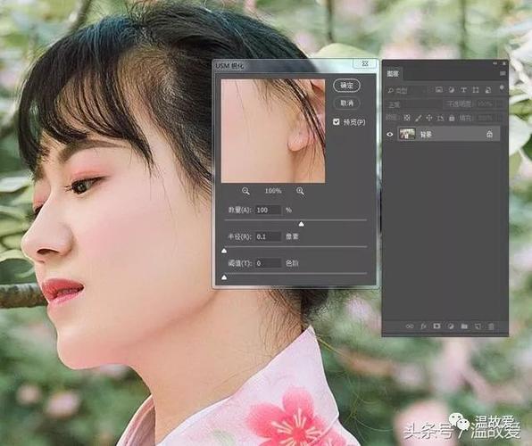 锐化越高越清晰吗缩略图