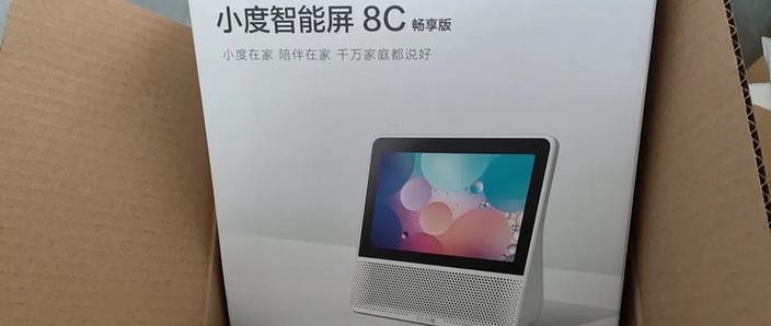 小度十大功能介绍缩略图