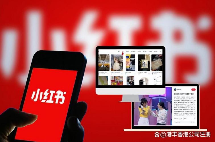 小红书网站官网入口缩略图