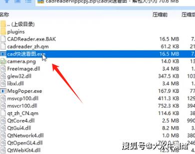 cad2014和2016哪个流畅图标