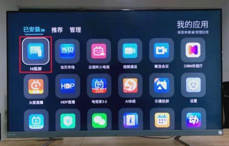 聚好看下载安装游戏截图