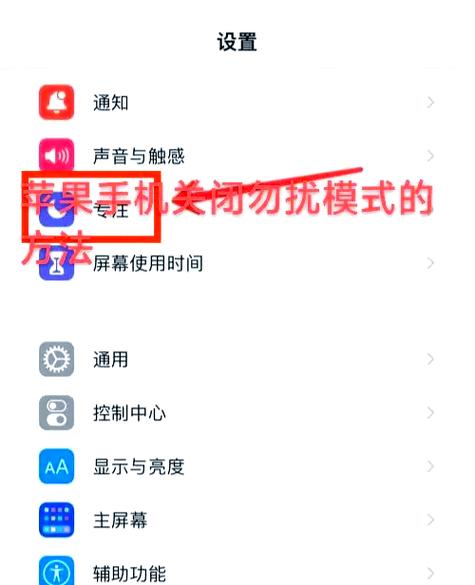 苹果如何关闭无痕浏览缩略图