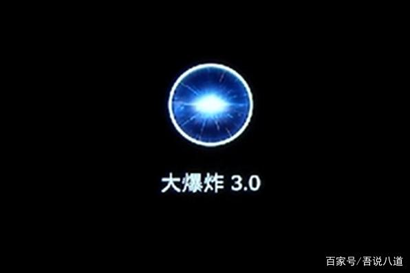 类似锤子大爆炸的app缩略图