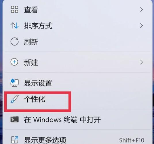 如何添加桌面图标到桌面游戏截图