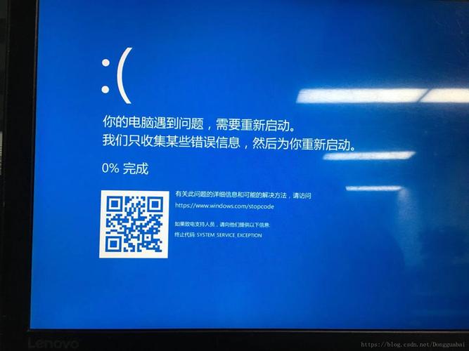 win10运行mumu模拟器蓝屏缩略图