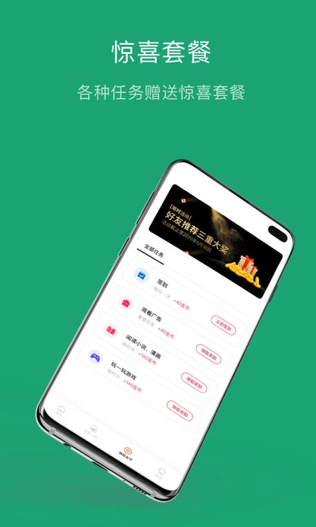 移动定向流量包怎么退订缩略图