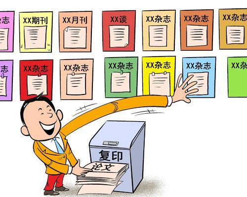 一稿多投但不一稿多发缩略图