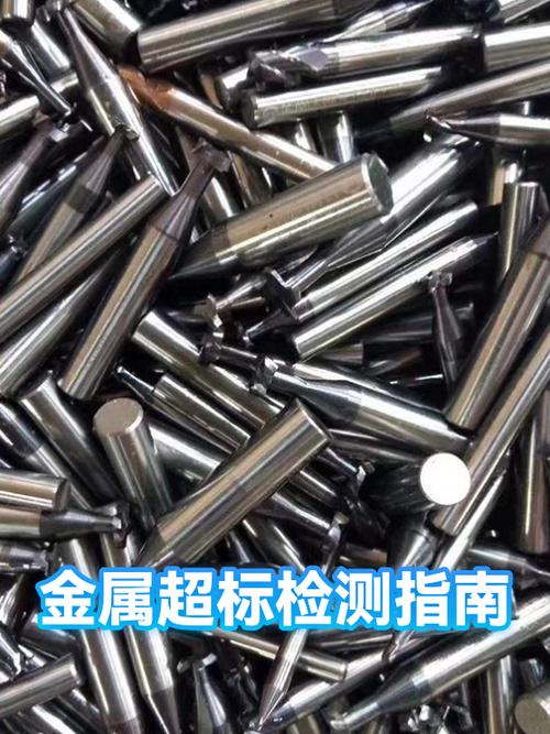 金属检测一次多少钱缩略图