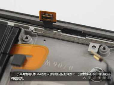 小米4充电没反应缩略图