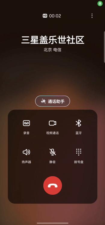 打电话说话没声音缩略图