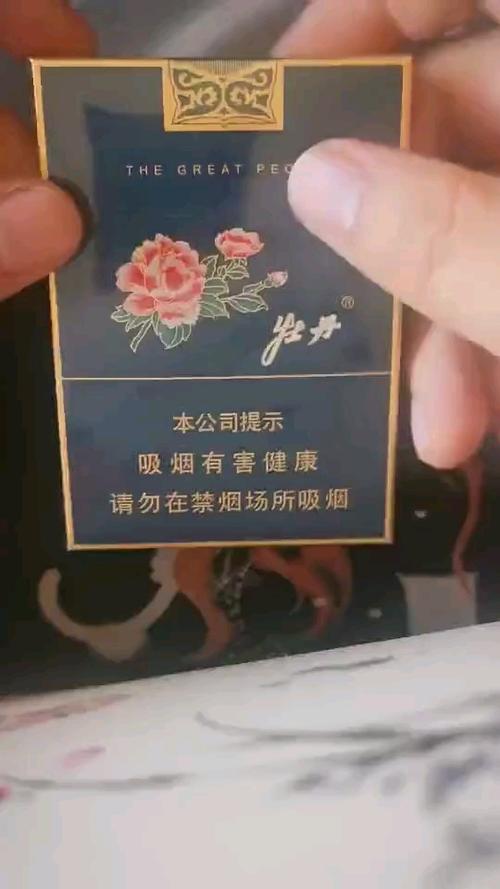牡丹100香烟缩略图