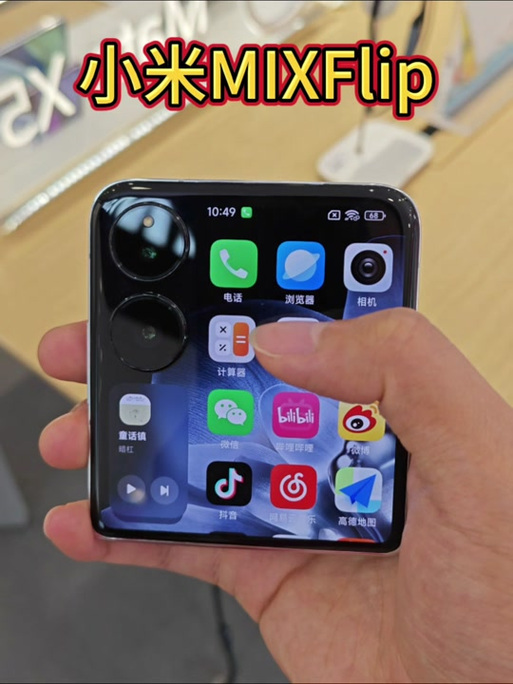 小米手机如何设置横屏模式缩略图