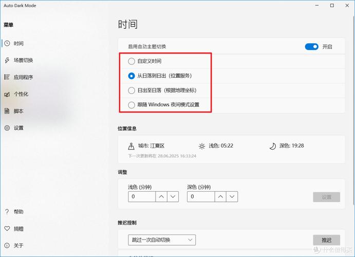 支付宝深色模式在哪里缩略图