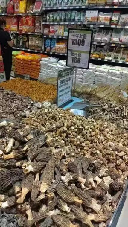 羊肚菌多少钱一斤游戏截图