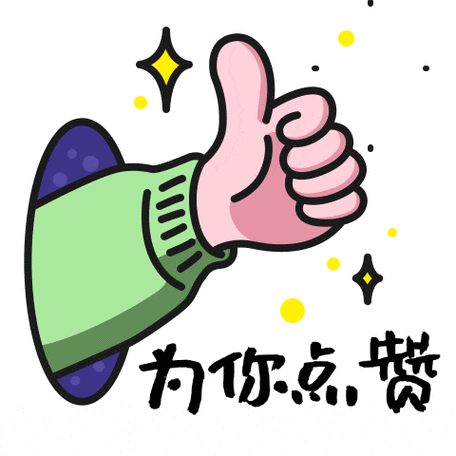 抖音点赞过亿缩略图