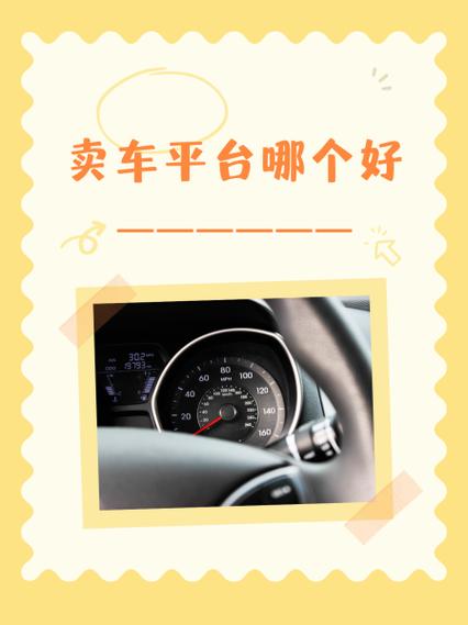 董车长平台是真是假缩略图