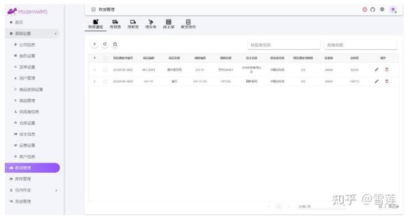 开源仓库官网入口游戏截图