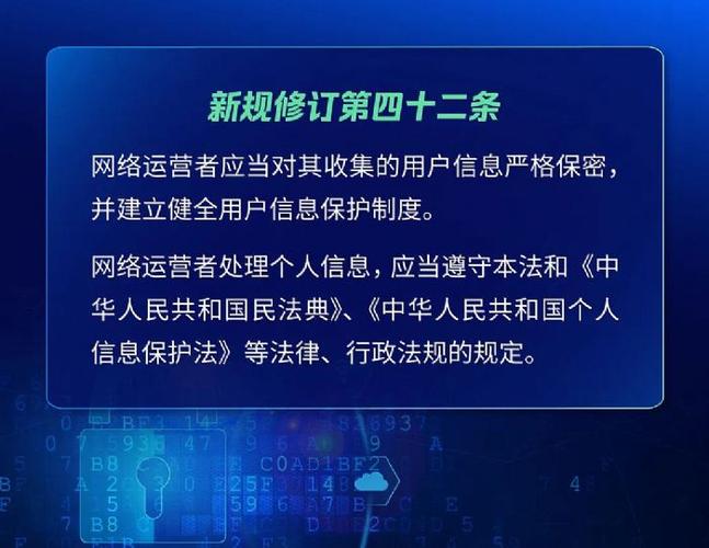 中国法律法规网缩略图