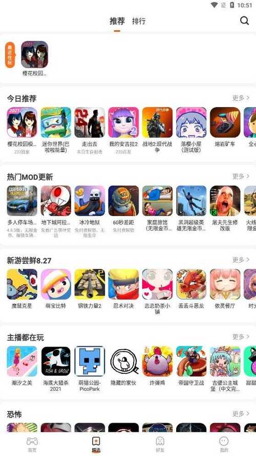 223乐乐园安装链接缩略图