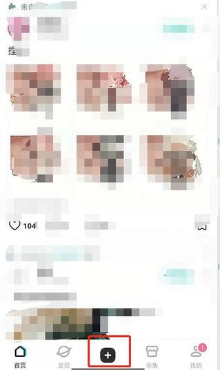 lofter怎么看文章缩略图
