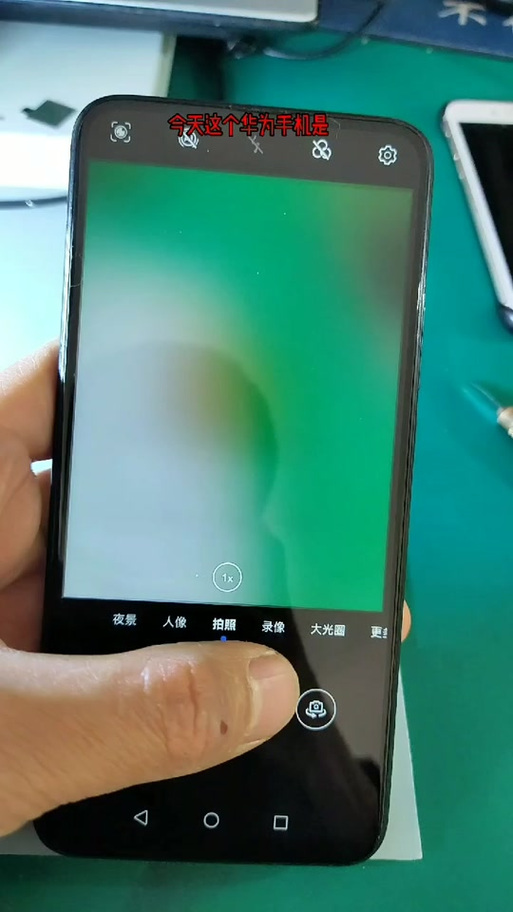 前置摄像头打开失败缩略图