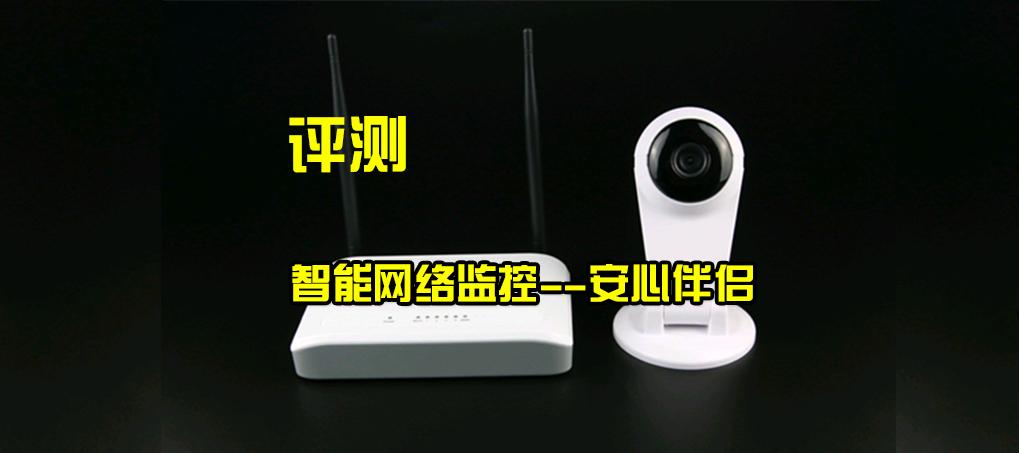 防走丢手环好还是腰带好