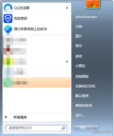 惠普电脑锁屏密码怎么更换缩略图