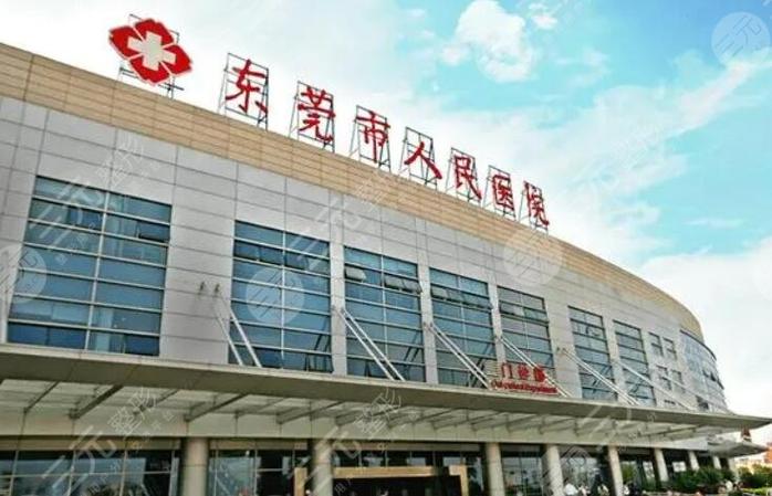 东莞医院实力排名游戏截图