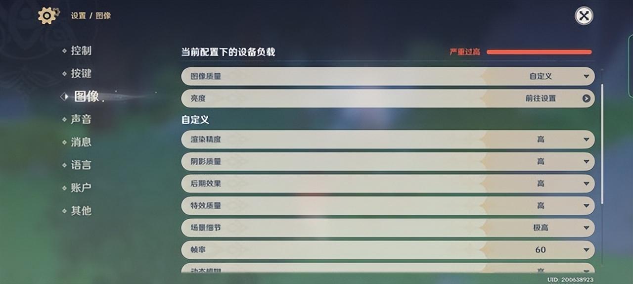 手机原神能开多少帧缩略图