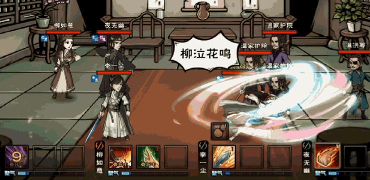 烟雨江湖追风掌劲给谁游戏截图