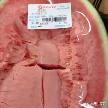 西瓜钻石多少钱缩略图