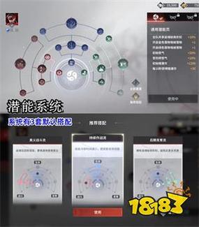 永劫无间玩法攻略缩略图