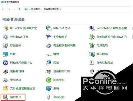 电脑如何切换到管理员用户游戏截图