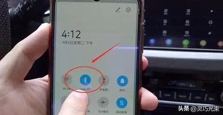 高德导航连接蓝牙耳机没有声音缩略图