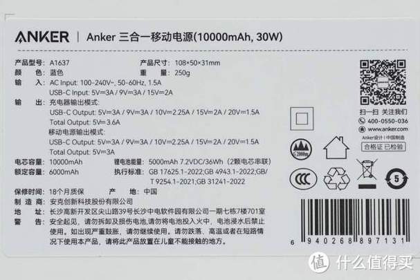 充电宝一小时多少钱缩略图