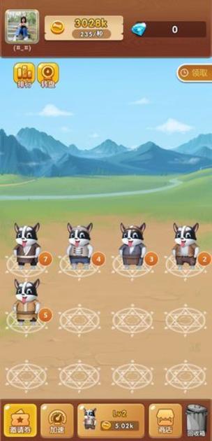 全民养狗狗领红包缩略图