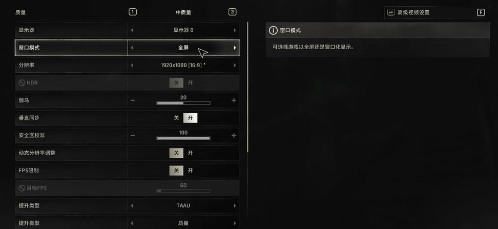 消逝的光芒困兽闪退咋处理缩略图