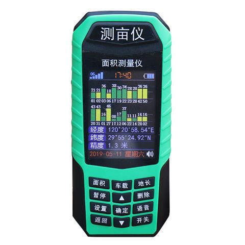 高精度测亩仪下载缩略图