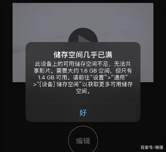 iphone内存满了照片丢失了游戏截图