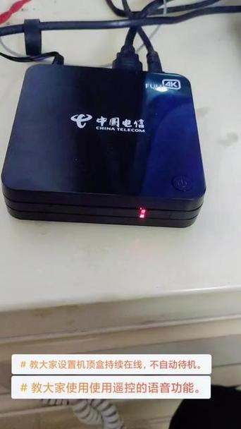 机顶盒一直亮绿灯缩略图
