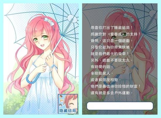 养成类游戏破解版缩略图