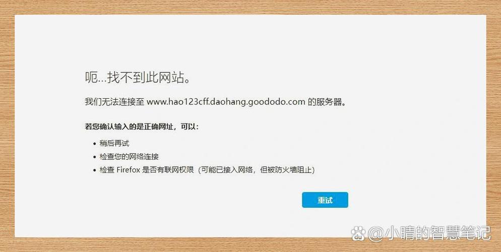 火狐浏览器无法收藏网址缩略图