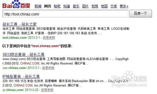 站长工具查询网站缩略图