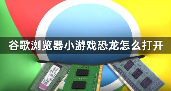 恐龙内置作弊菜单MOD游戏截图