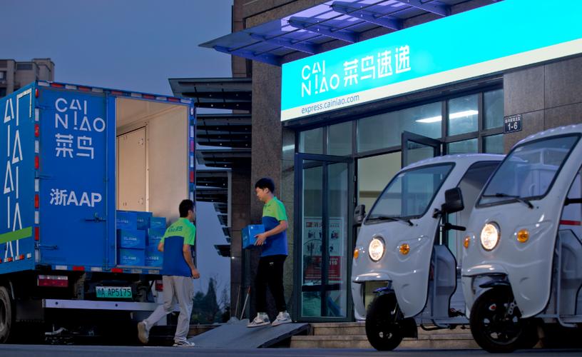 菜鸟驿站单号查询缩略图
