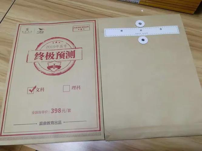 2019四年级上册科学试卷答案游戏截图